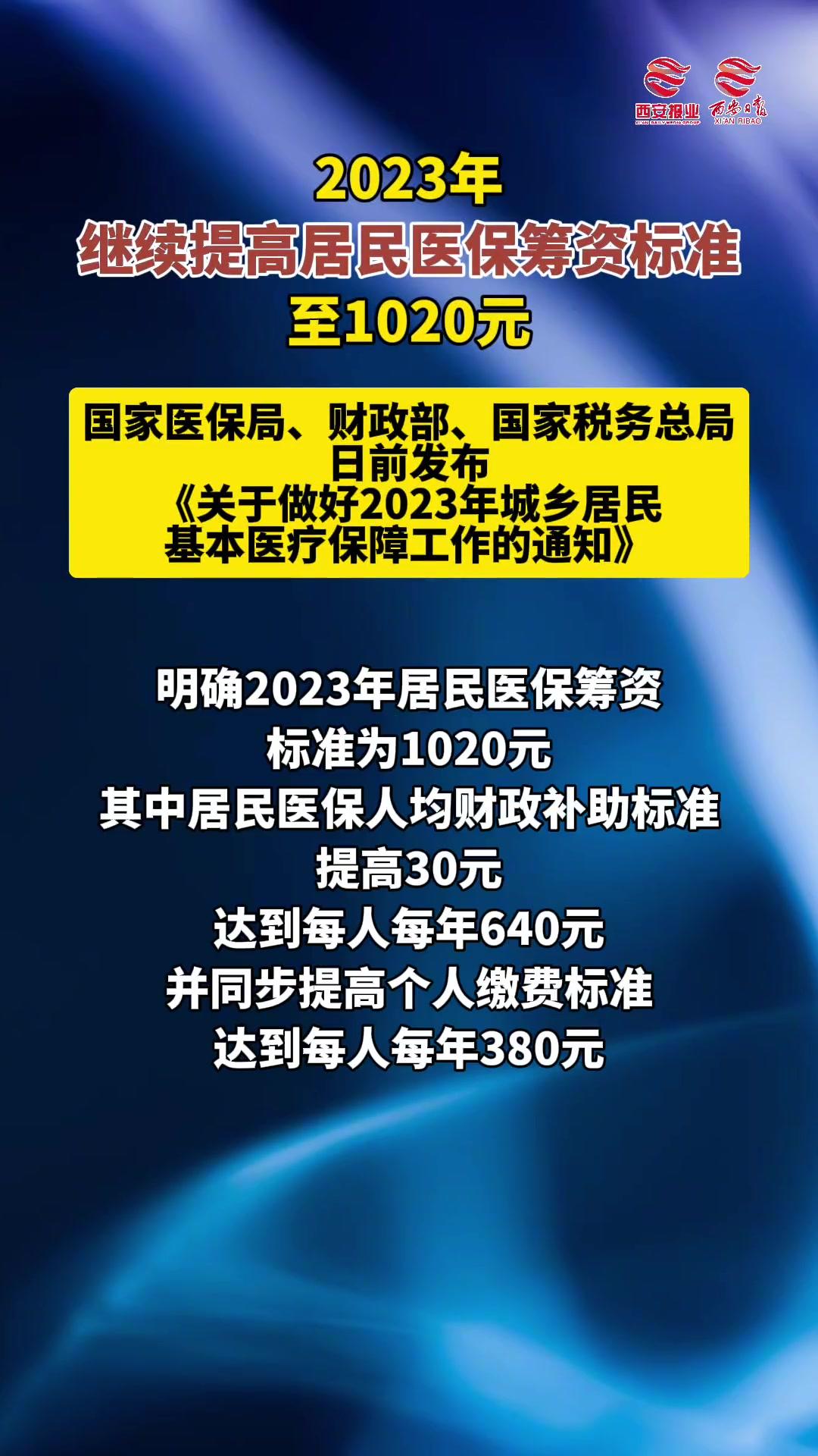 日喀则医保卡提取现金方法2023最新(医保卡取现金流程)