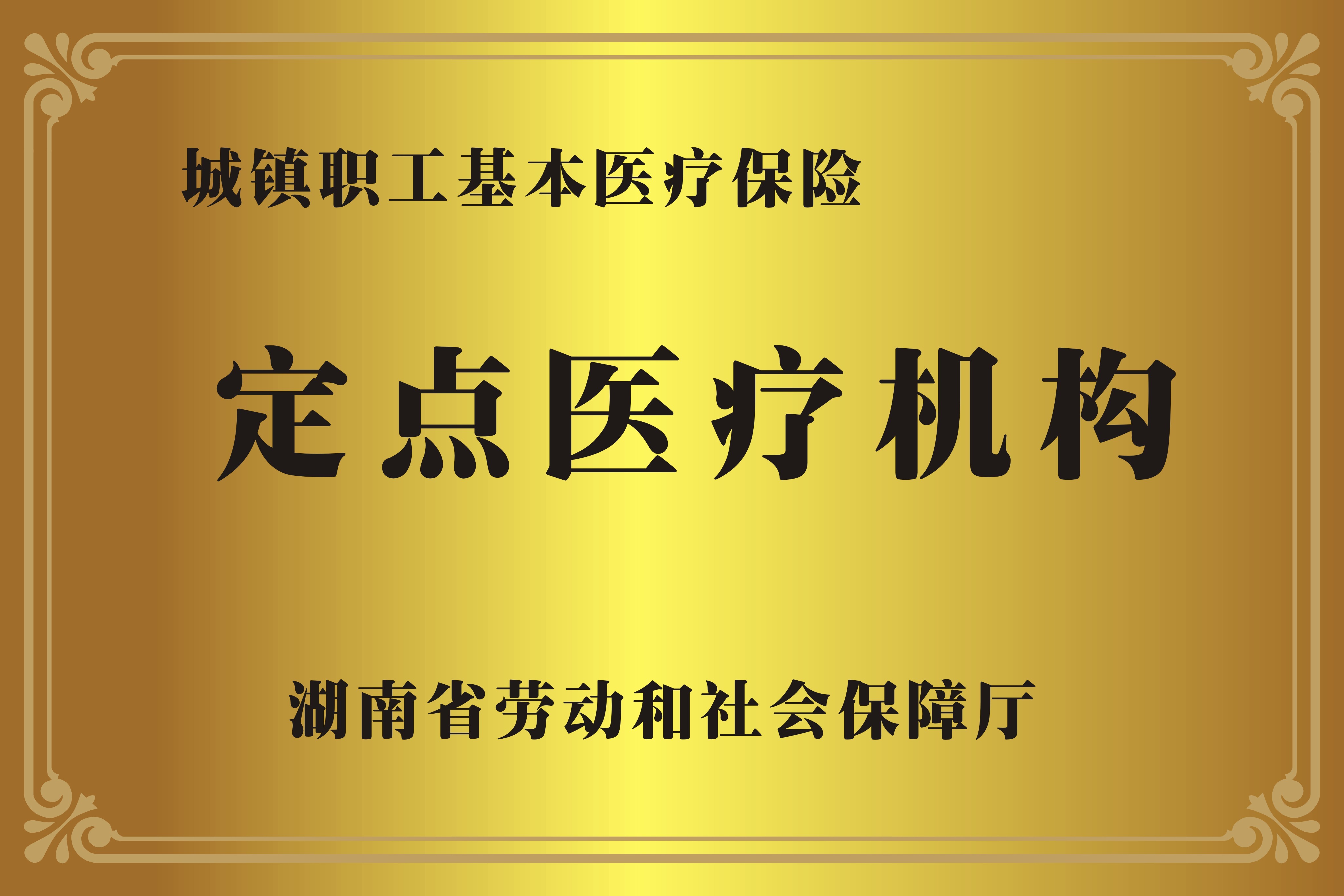 日喀则广州医保卡提取代办中介费多少钱(广州医保卡谁可以提现联系方式)