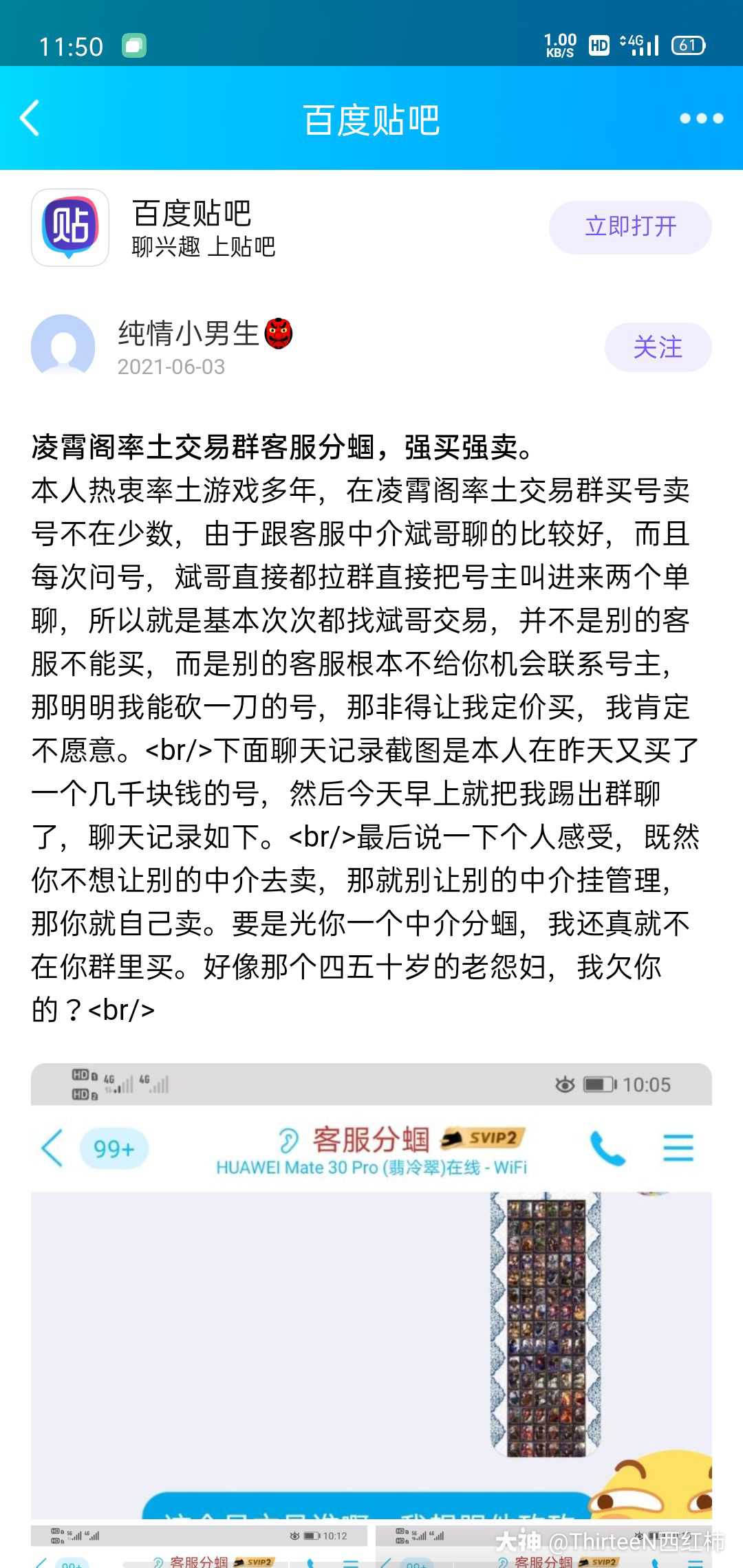 日喀则南京医保卡取现贴吧QQ(谁能提供南京医保个人账户余额取现？)