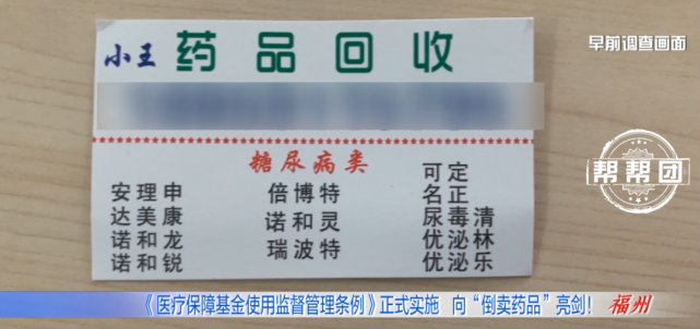 日喀则独家分享医保卡刷药回收群的渠道(找谁办理日喀则医保卡刷药回收群弁q8v淀net？)