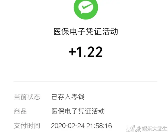 日喀则独家分享医保卡提现套取微信是诈骗吗的渠道(找谁办理日喀则医保卡提现骗局？)