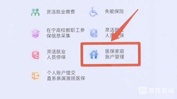 日喀则独家分享南京医保卡取现联系方式的渠道(找谁办理日喀则南京医保卡取现联系方式查询？)