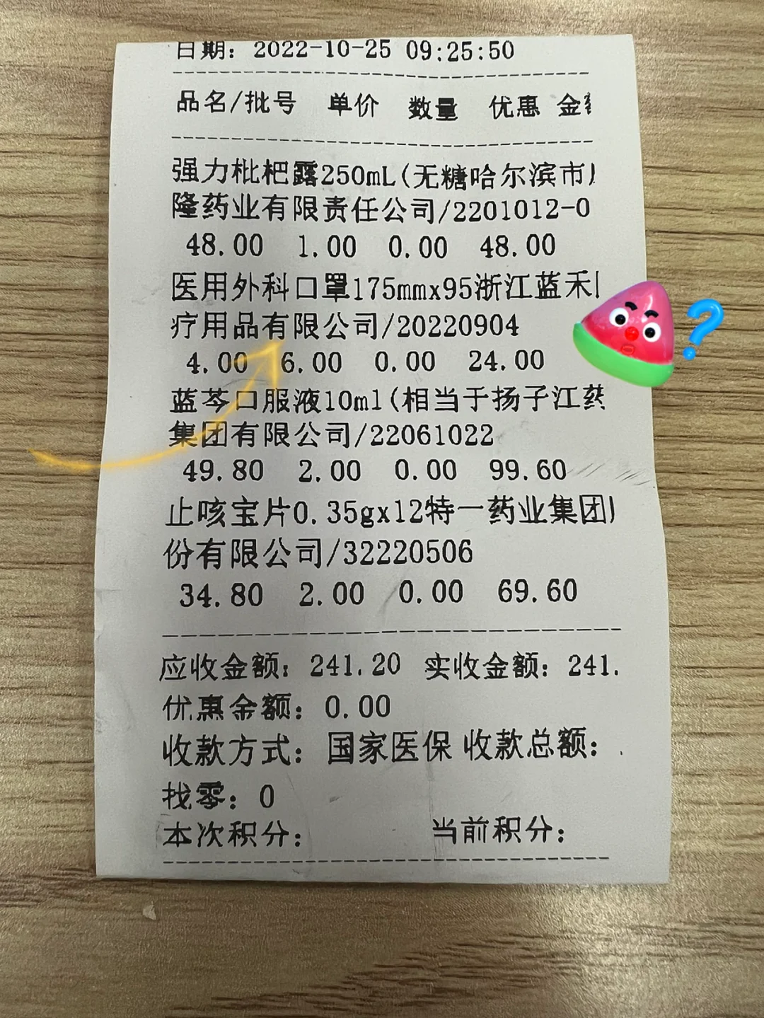 日喀则独家分享上海医保卡怎么拿本子的渠道(找谁办理日喀则上海医保卡本子领取地点？)