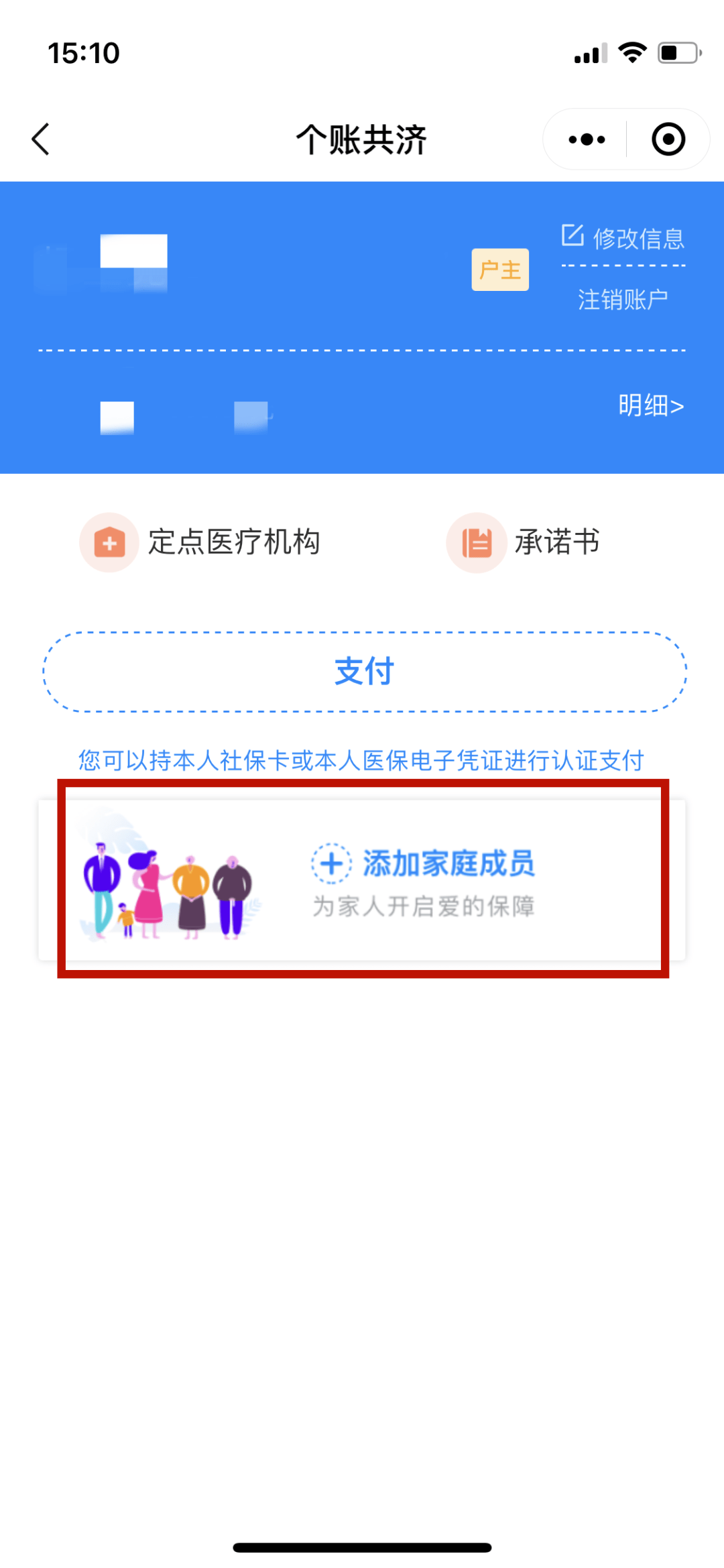 日喀则独家分享医保卡怎样套现出来有什么软件的渠道(找谁办理日喀则医保卡怎样套现出来有什么软件可以用？)