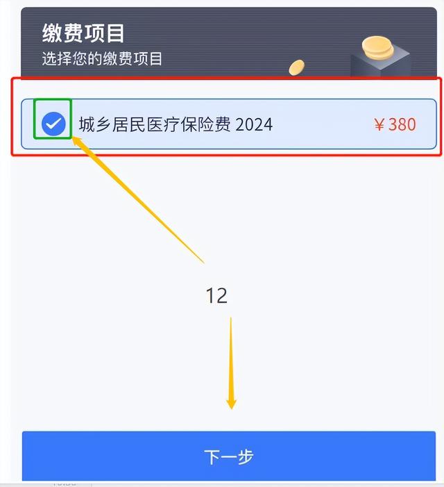 日喀则独家分享怎样将医保卡的钱微信提现的渠道(找谁办理日喀则怎样将医保卡的钱微信提现嶶新qw413612诚安转出？)