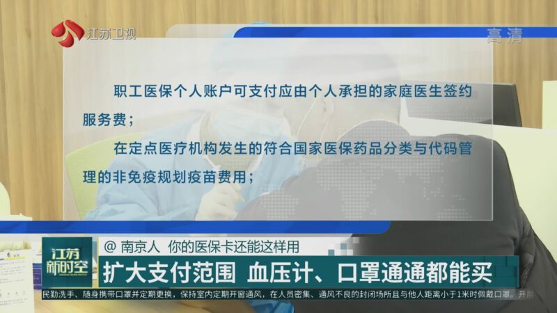 日喀则最新南京医保卡怎么套现金吗方法分析(最方便真实的日喀则南京医保如何提现方法)