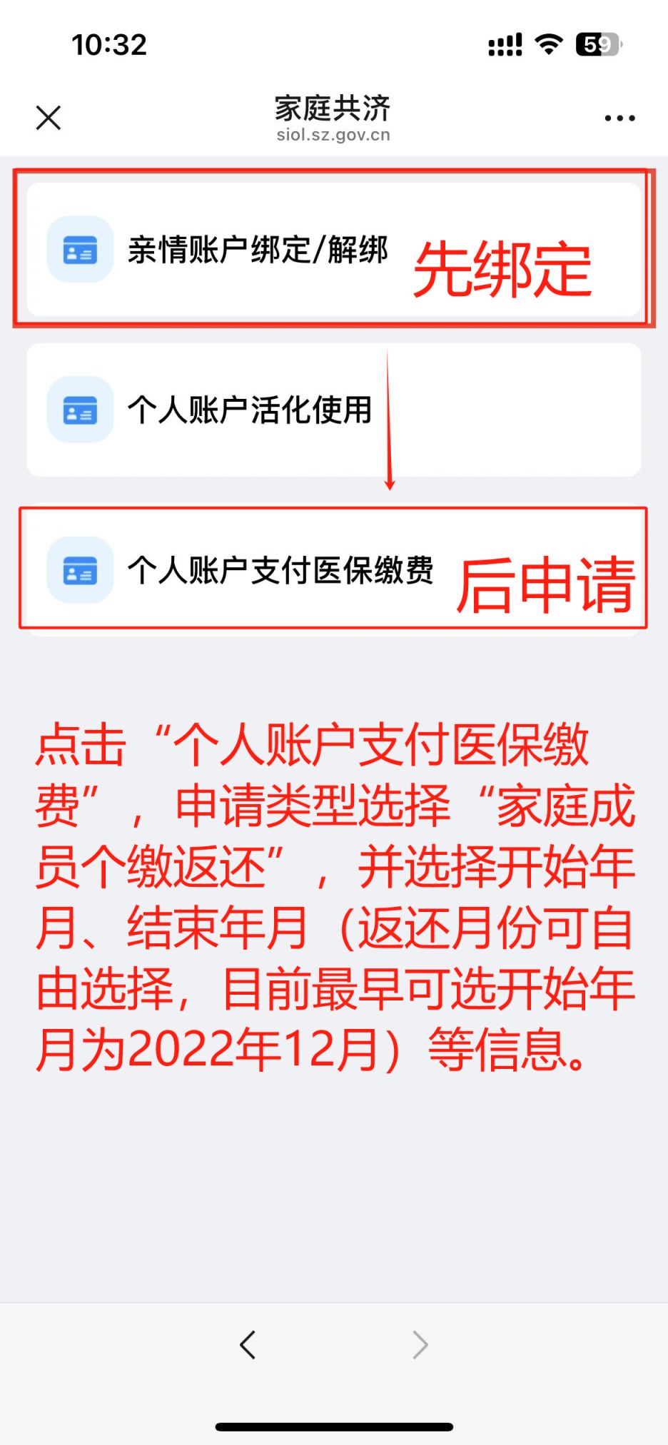 日喀则最新医保卡的钱怎么网上提取方法分析(最方便真实的日喀则医保卡的钱怎么网上提取出来方法)