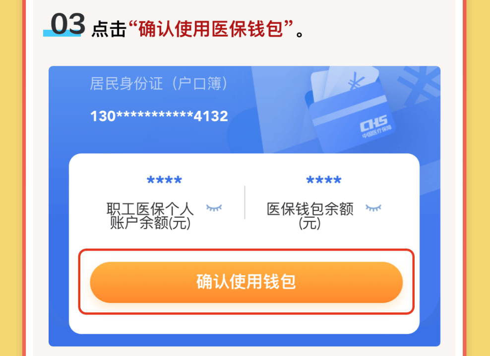 日喀则最新医保卡里的钱怎么提现到微信方法分析(最方便真实的日喀则医保卡里的钱怎么提现到微信苹果手机方法)