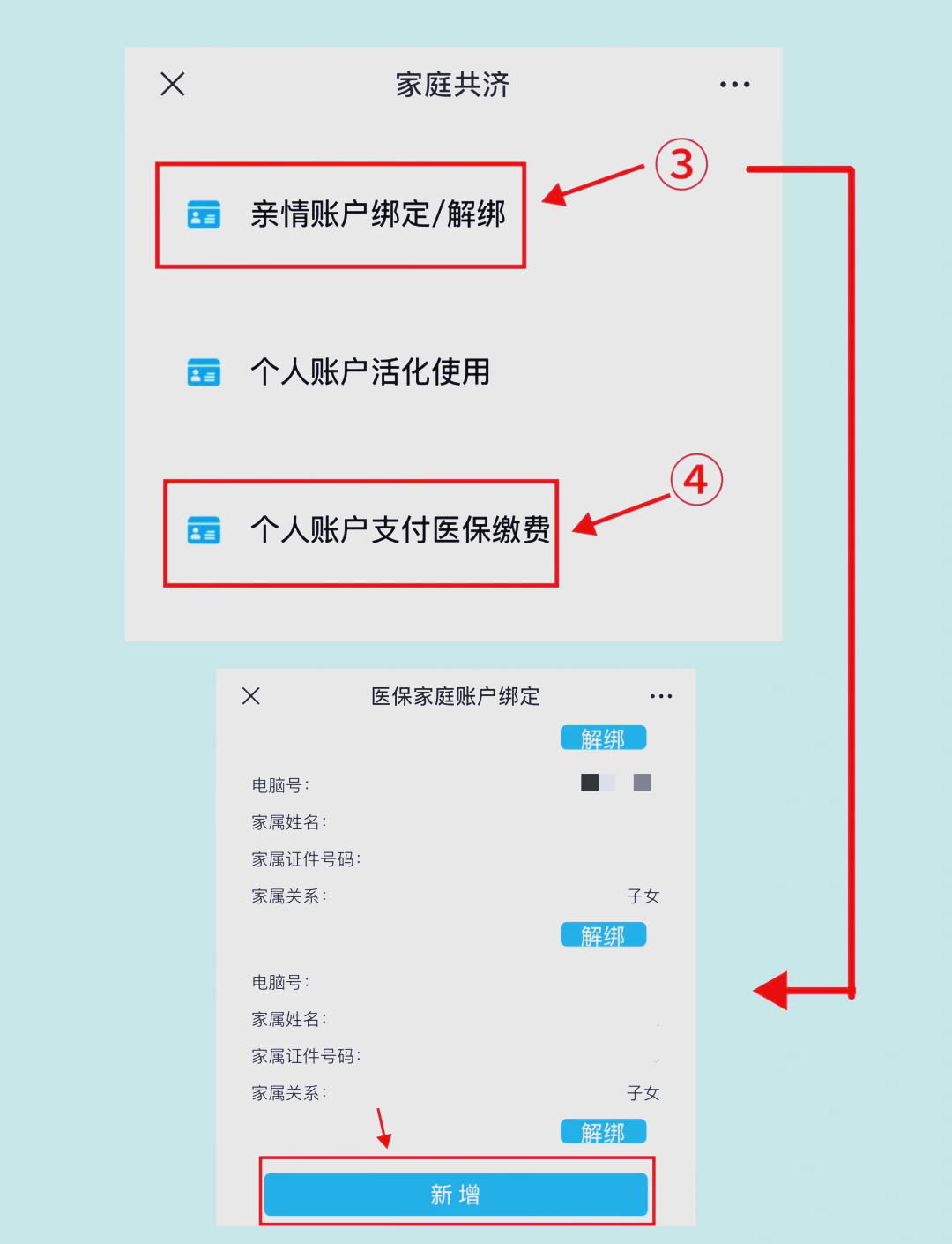日喀则最新深圳医保提现怎么提取方法分析(最方便真实的日喀则深圳医保提现怎么提取现金方法)