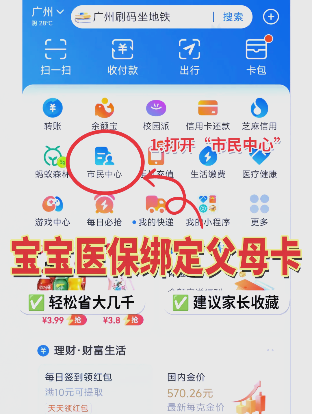 日喀则最新医保卡的钱怎么转到微信方法分析(最方便真实的日喀则医保卡有8000余额但是离职了方法)