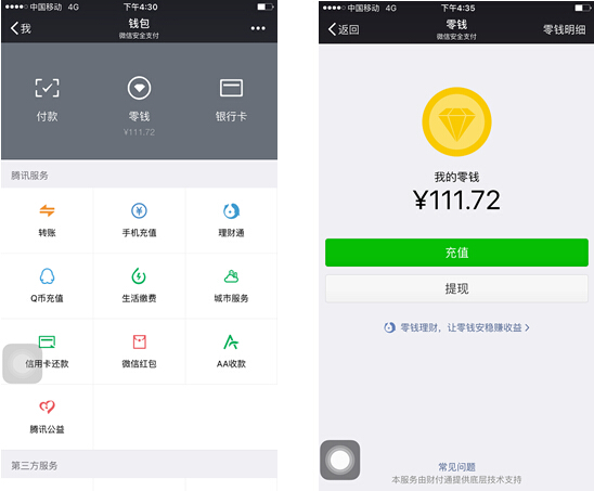 日喀则最新医保套现怎么套啊微信里的钱方法分析(最方便真实的日喀则医保套现是怎么操作的方法)