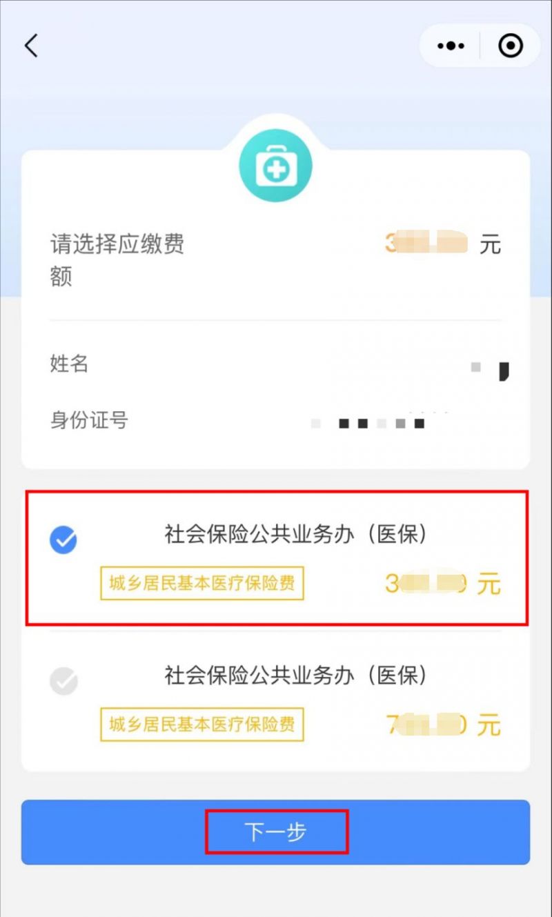 日喀则最新医保取现中介微信怎么取方法分析(最方便真实的日喀则医保取现中介微信怎么取现方法)