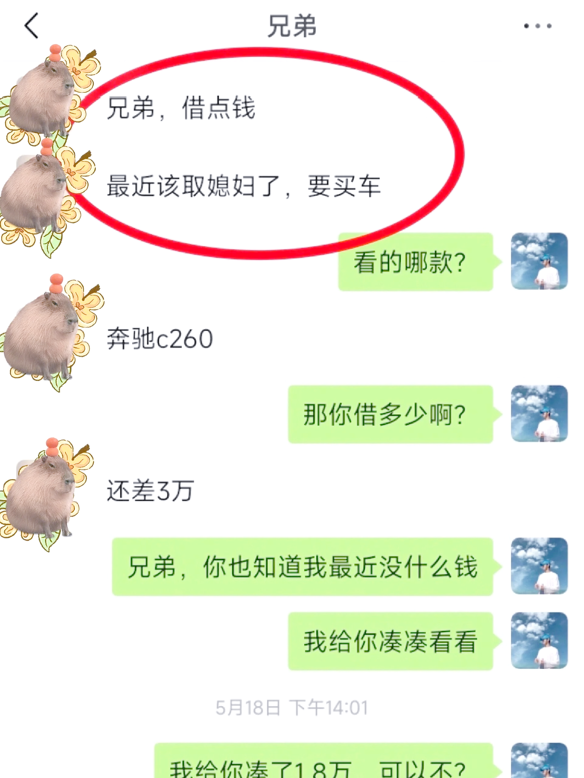 日喀则最新借钱直接到账微信方法分析(最方便真实的日喀则不用银行卡直接贷款到微信方法)