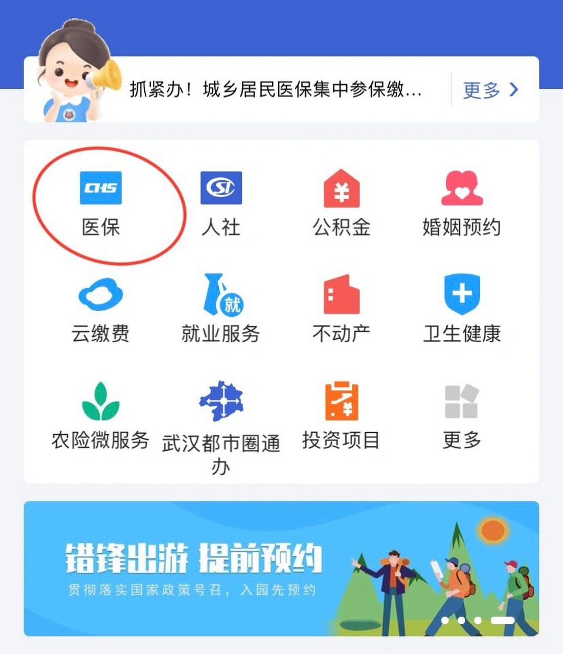 日喀则最新线下套医保卡联系方式方法分析(最方便真实的日喀则套医保卡的渠道是真的吗方法)