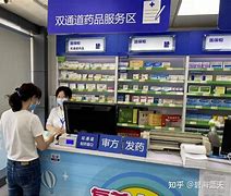 日喀则最新去药店套现暗号怎么说方法分析(最方便真实的日喀则暗示对方给好处费经典话语方法)