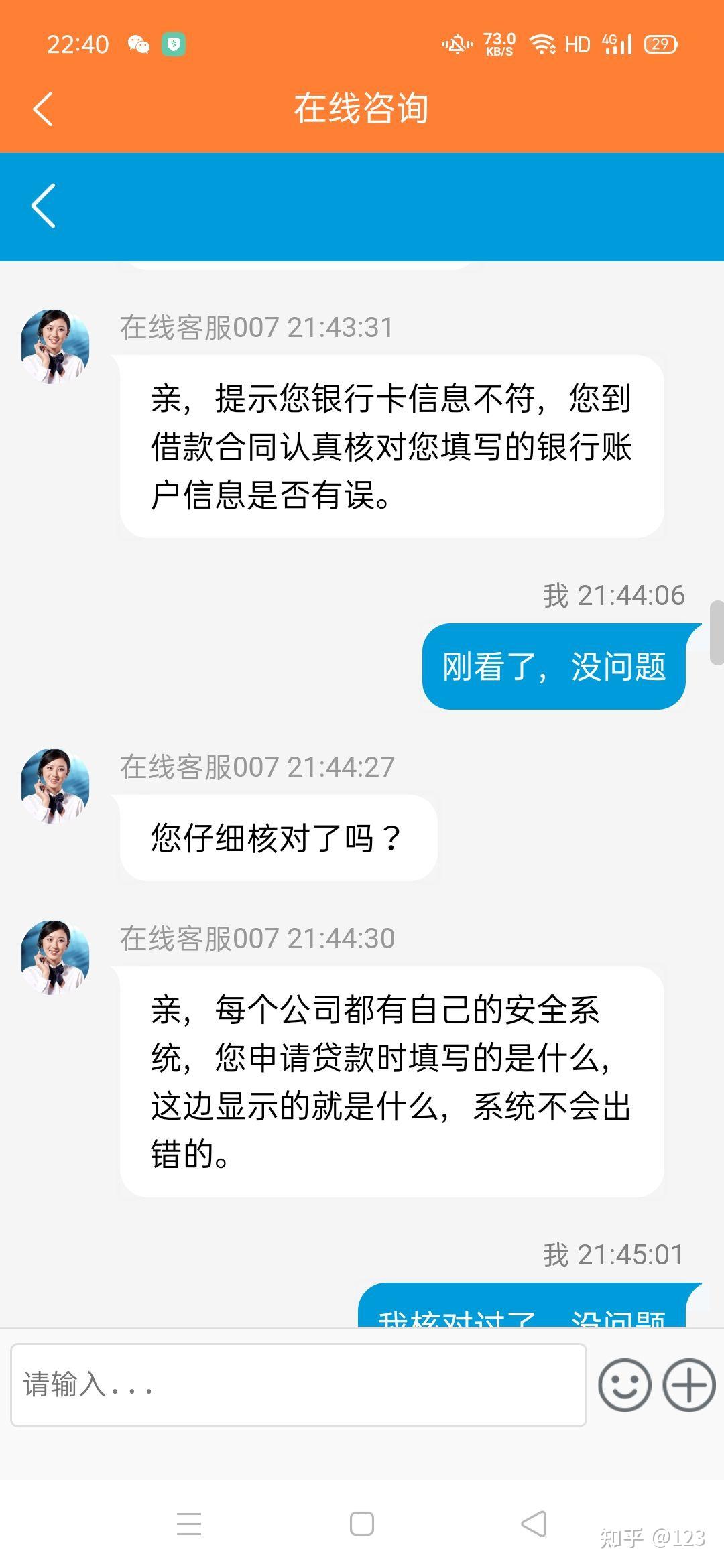 日喀则最新网贷要20%资金验证真的吗方法分析(最方便真实的日喀则网贷需要验证资金是真的吗方法)