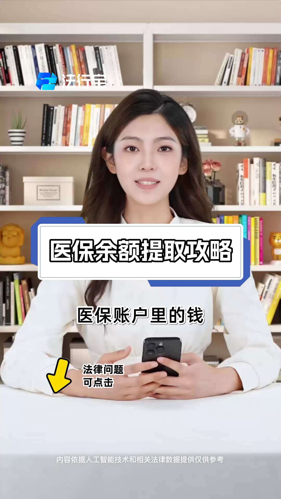 日喀则最新医保提取代办方法分析(最方便真实的日喀则医保提取代办24小时在线方法)