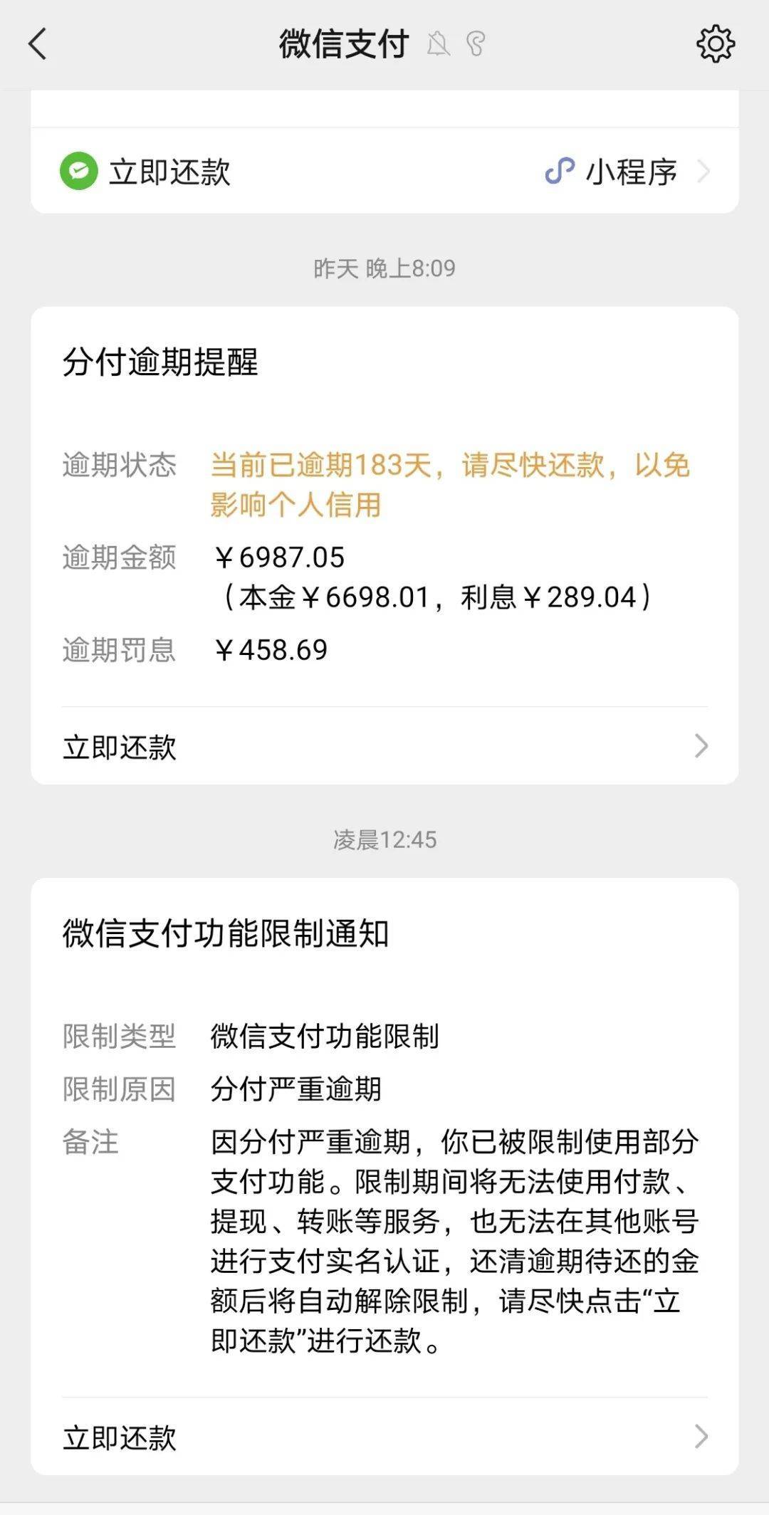 日喀则最新社保套现24小时微信是真的吗方法分析(最方便真实的日喀则社保怎么套现金方法)