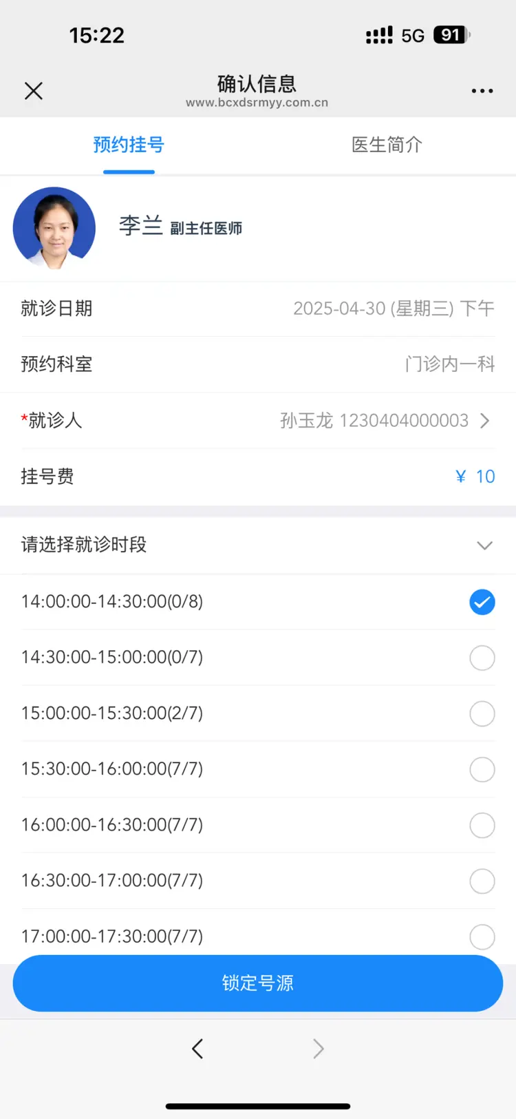 日喀则最新医保提取微信方法分析(最方便真实的日喀则微信提取医保卡里的钱方法)