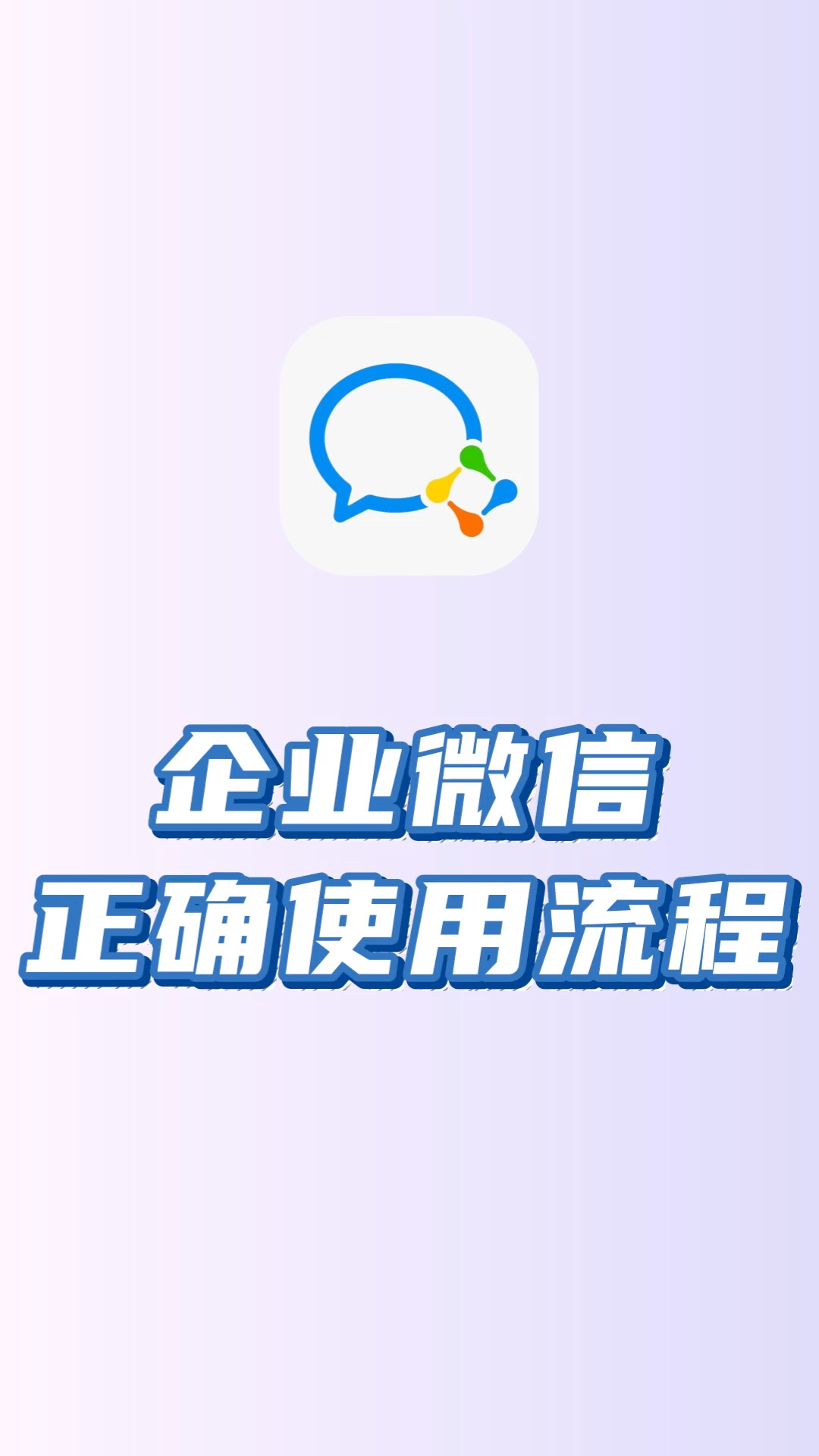 日喀则最新微信下载方法分析(最方便真实的日喀则微信下载安装到手机方法)