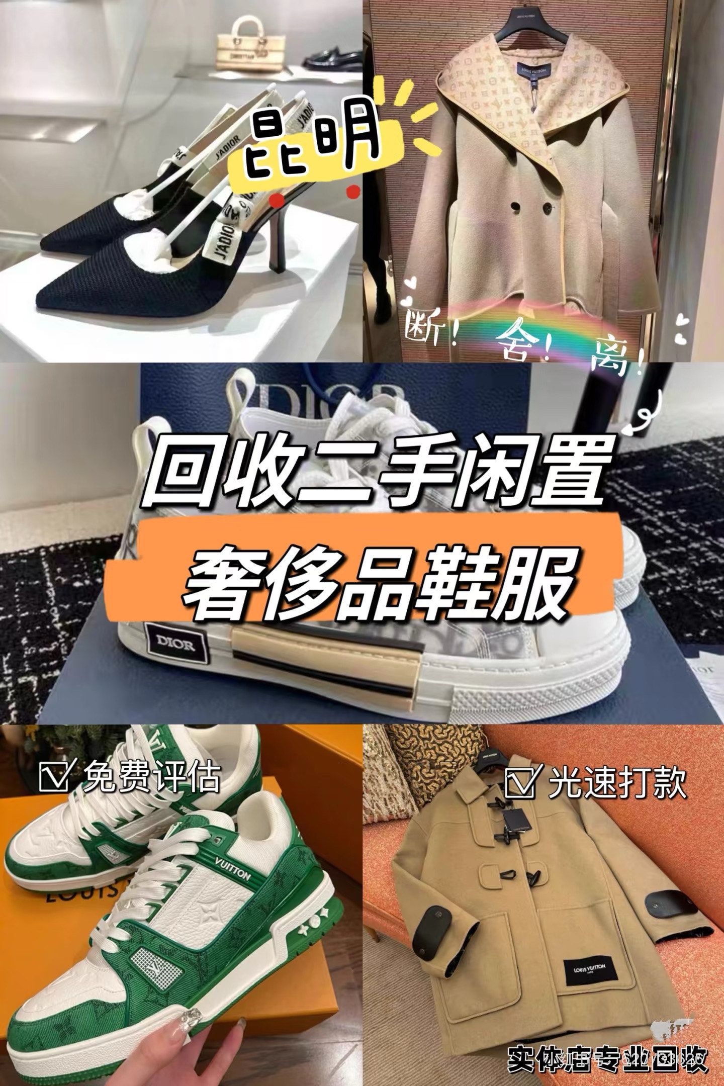 日喀则最新高价回收私人闲置号方法分析(最方便真实的日喀则高价回收私人闲置号违法吗方法)