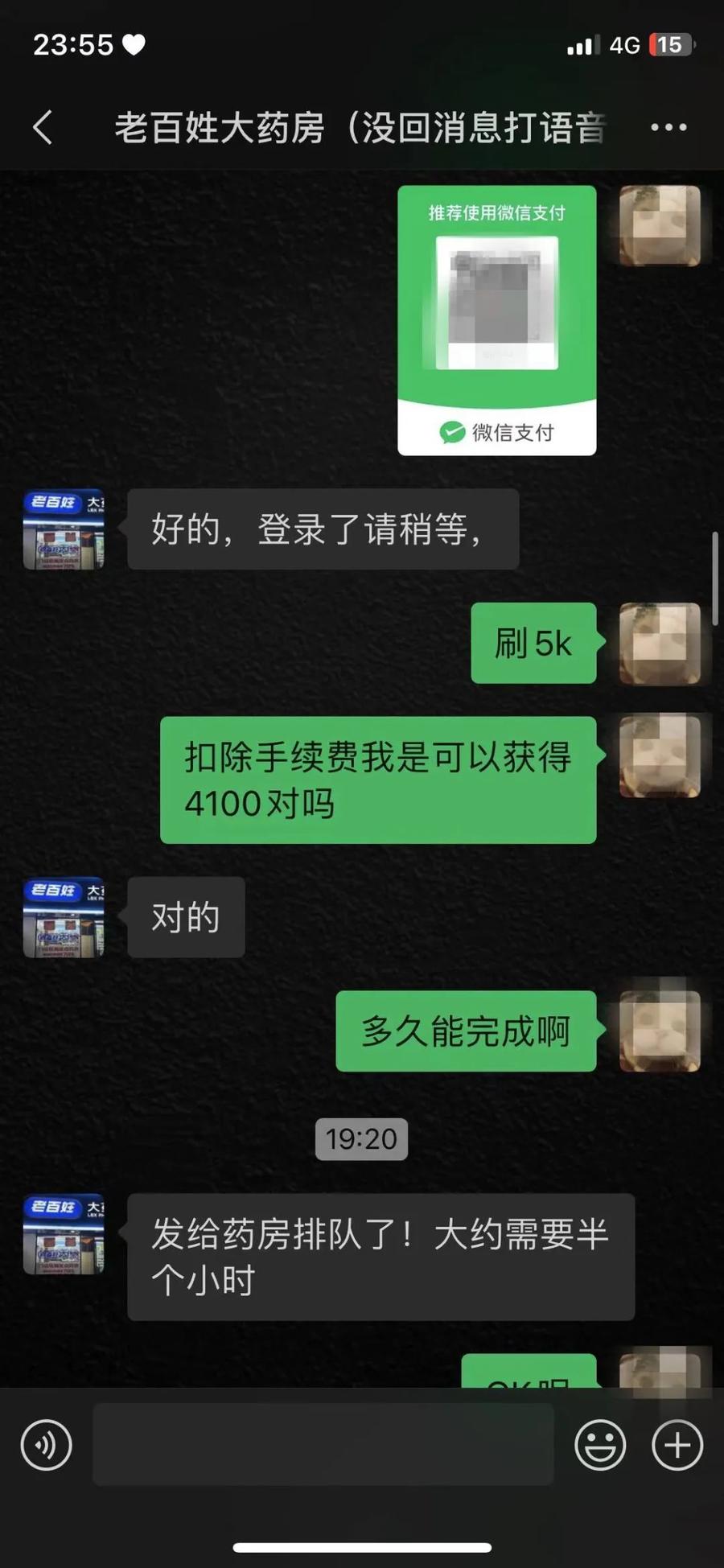 日喀则最新微信可以套现医保吗方法分析(最方便真实的日喀则微信把医保的钱套出来方法)