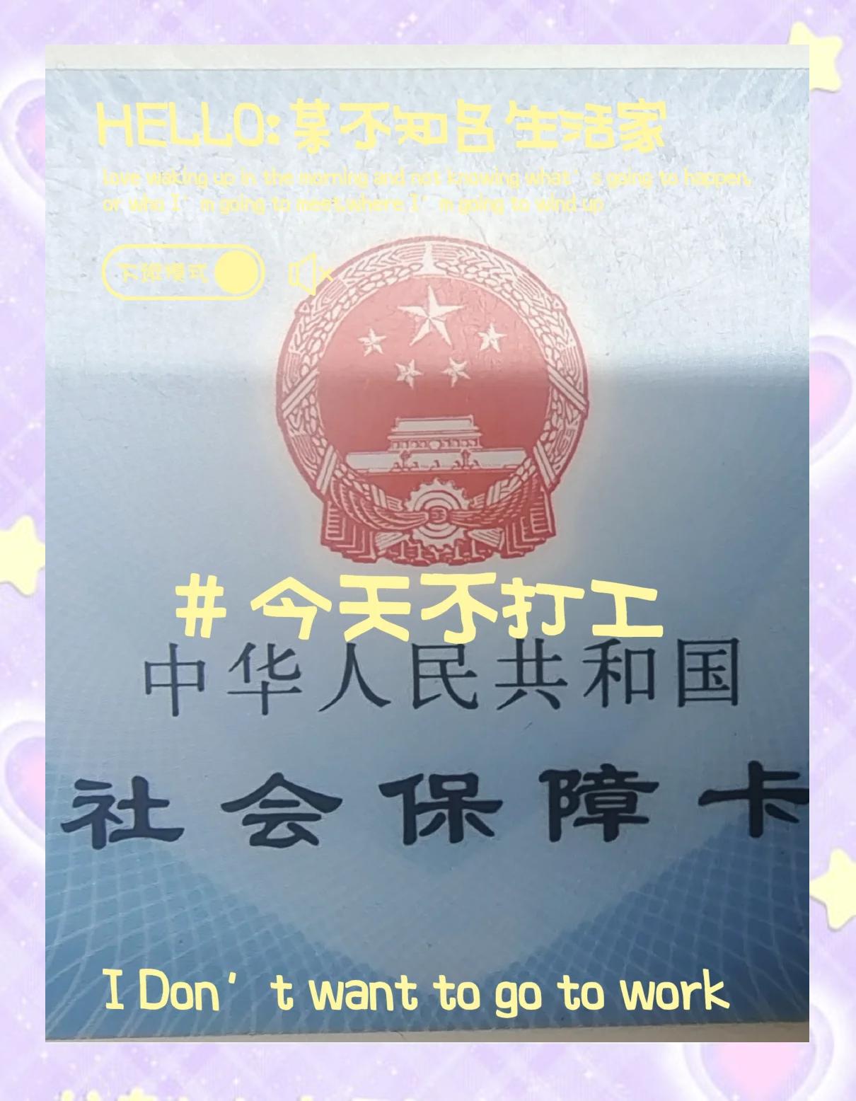 日喀则最新医保卡的钱怎么微信提取方法分析(最方便真实的日喀则医保卡的钱怎么微信提取出来方法)