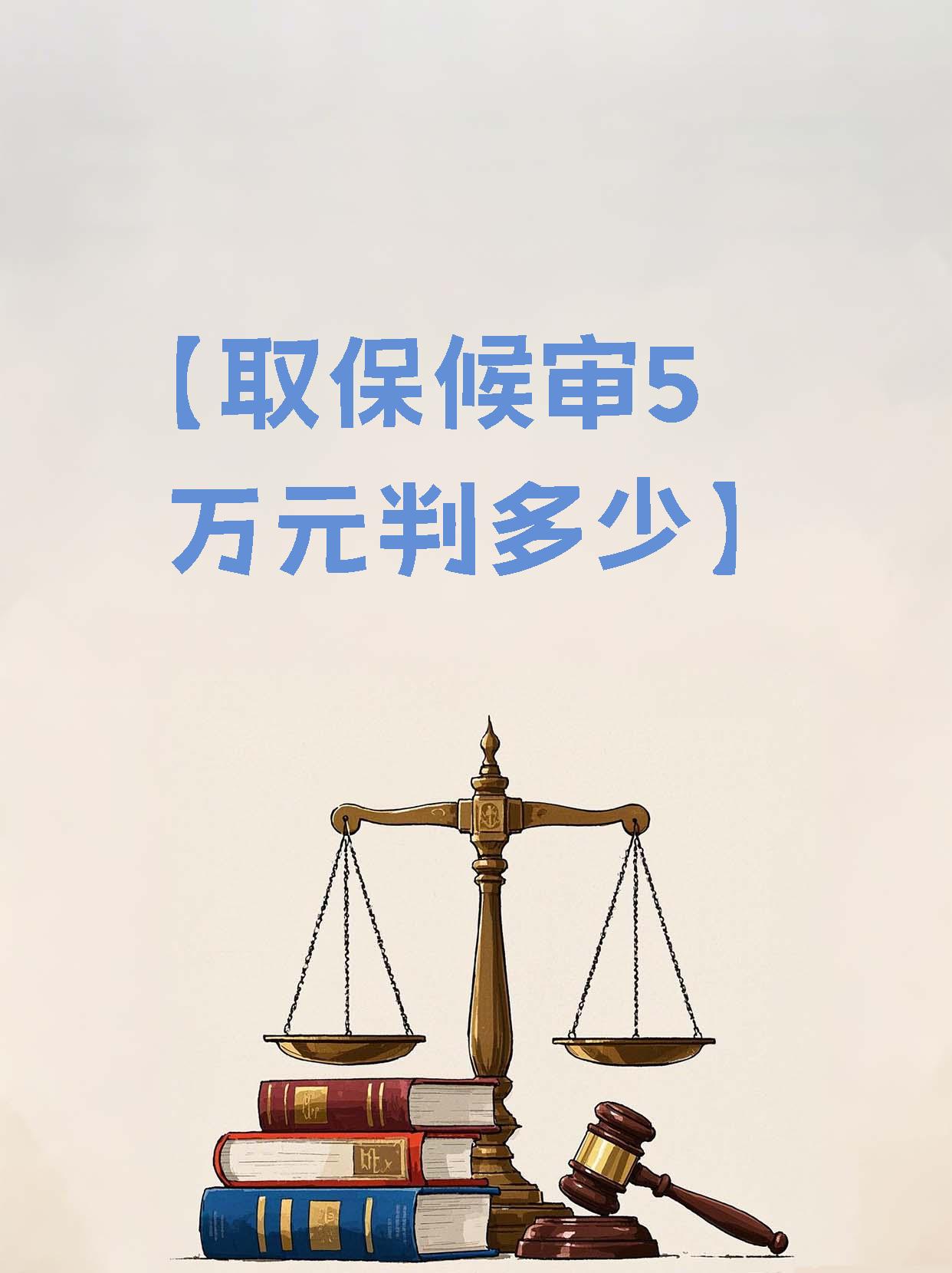 日喀则最新套取自己医保卡现金是否构成犯罪方法分析(最方便真实的日喀则套取自己医保卡现金是否构成犯罪行为方法)