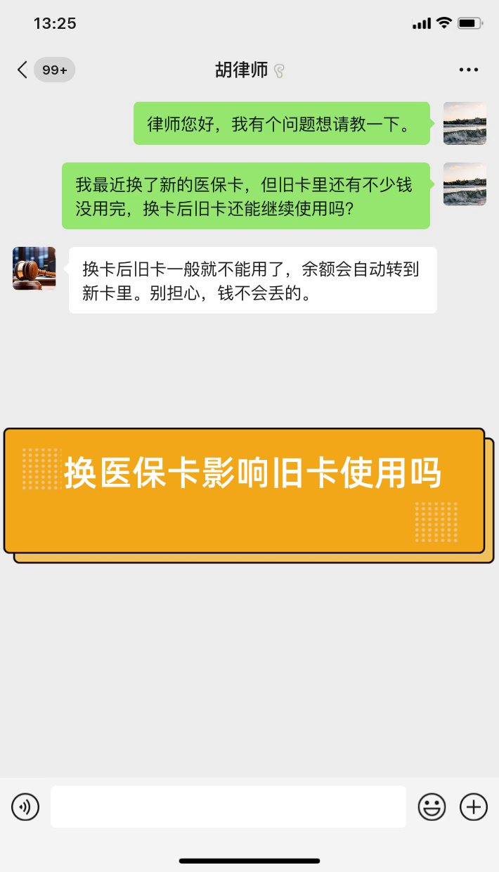 日喀则最新医保卡提现有什么影响方法分析(最方便真实的日喀则医保卡余额提现要手续费吗方法)