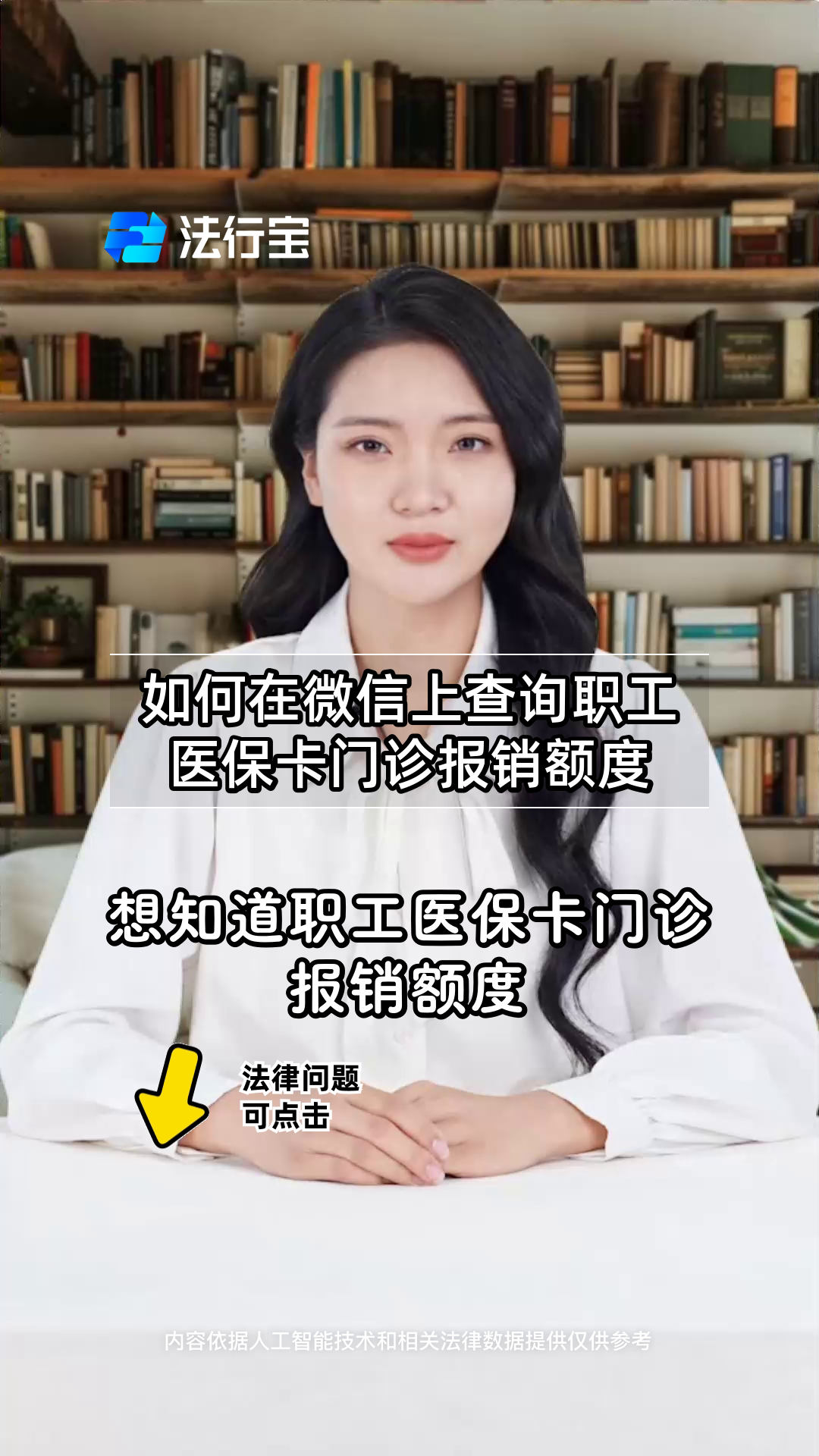 日喀则最新医保卡可以取钱在微信上吗方法分析(最方便真实的日喀则医保卡可以取钱在微信上吗怎么取方法)