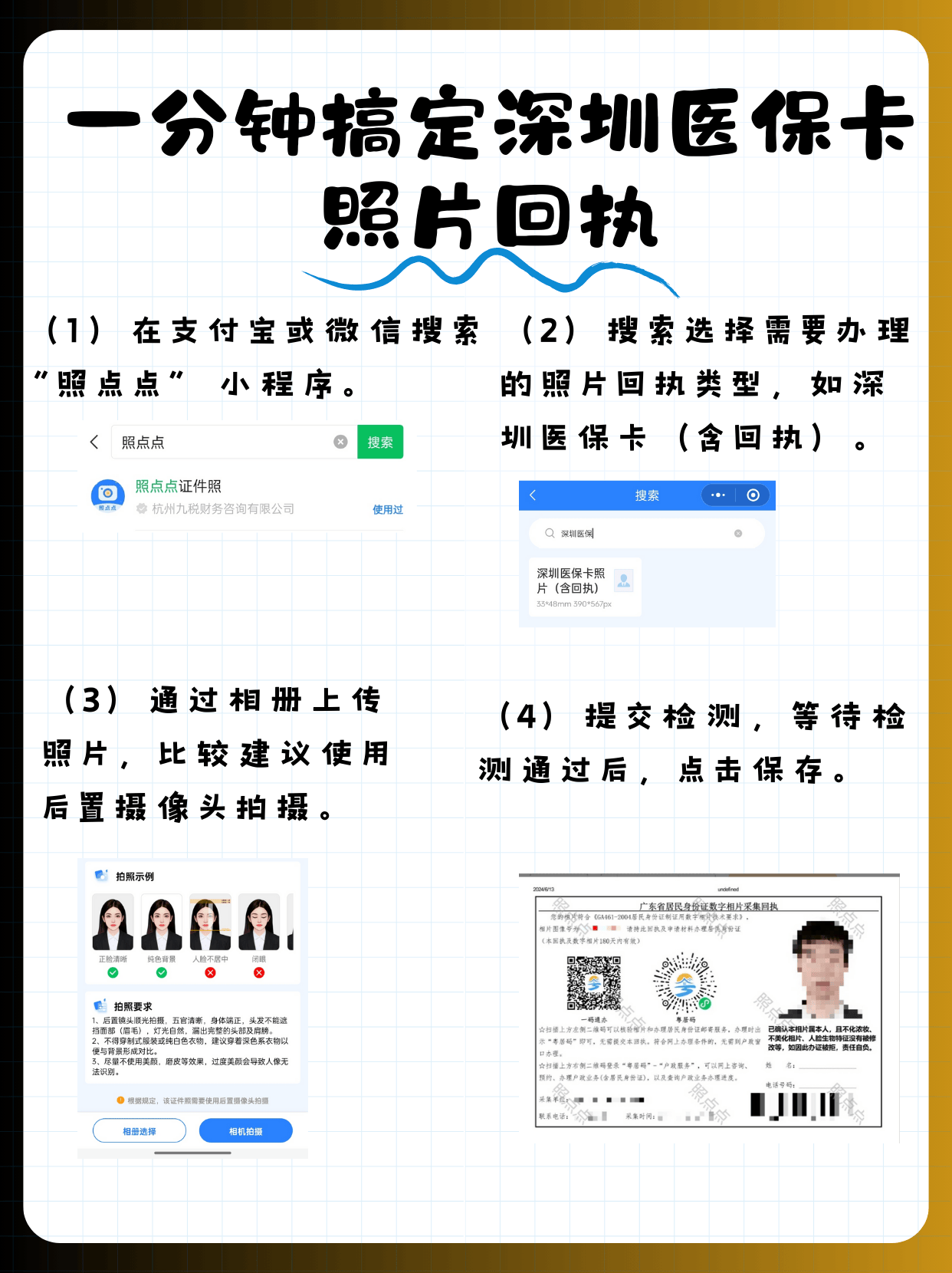 日喀则最新深圳哪里可以医保卡取现方法分析(最方便真实的日喀则深圳哪里有医保提现的地方方法)