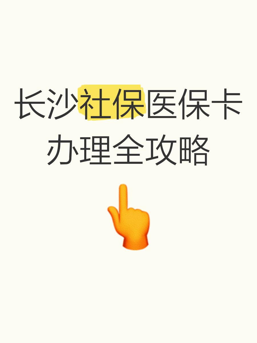 日喀则最新医保卡官网方法分析(最方便真实的日喀则医保卡官网网站登录方法)