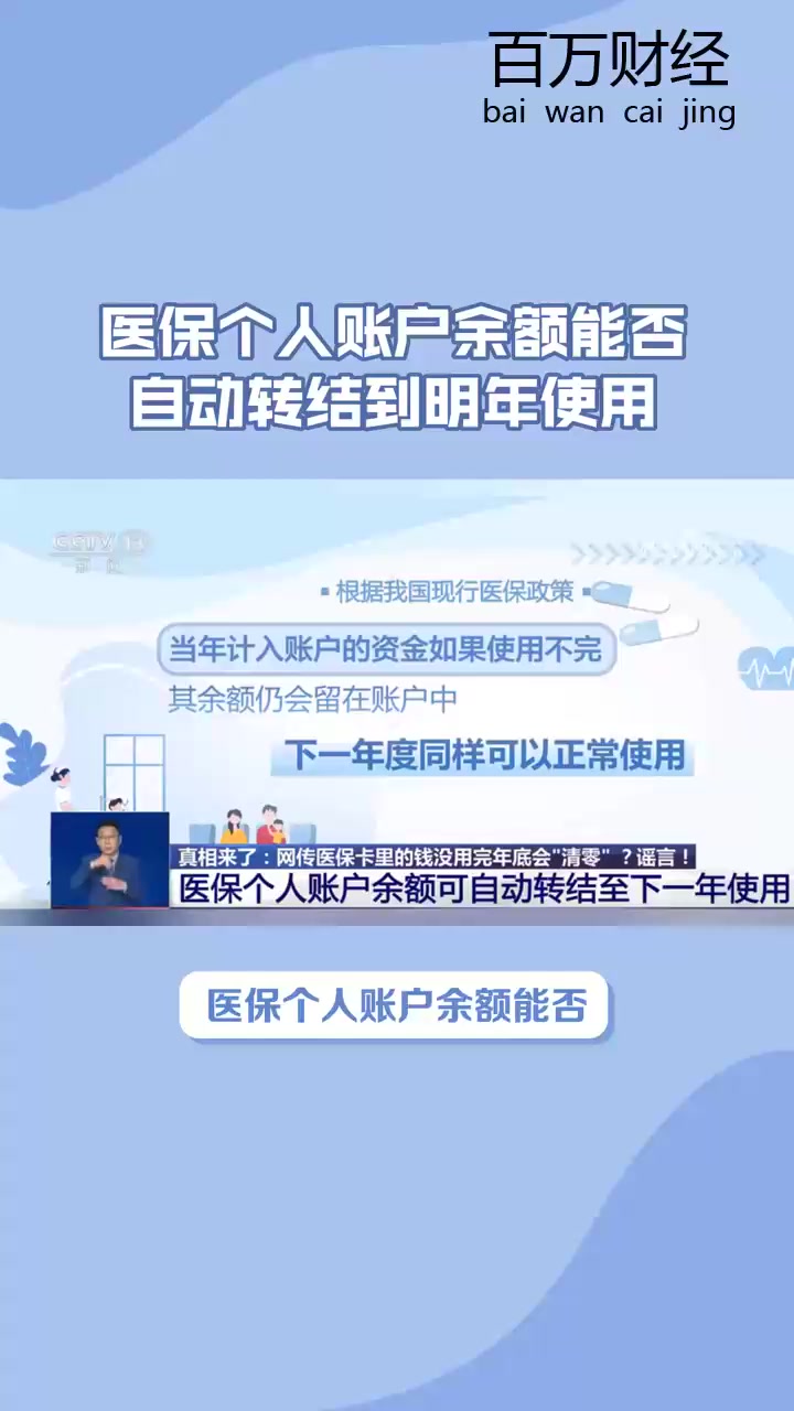 日喀则最新医保卡的钱怎么转到微信零钱里方法分析(最方便真实的日喀则医保卡的钱怎么转到微信零钱里嶶新qw413612诚安转出方法)