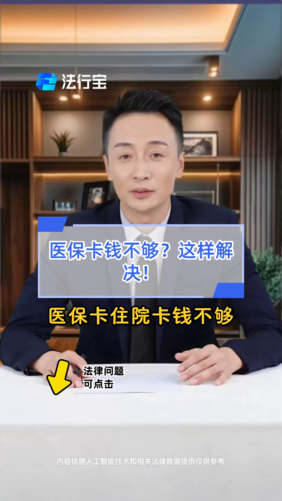 日喀则最新医保卡换现金怎么换法方法分析(最方便真实的日喀则刷医保卡换现金是什么罪方法)