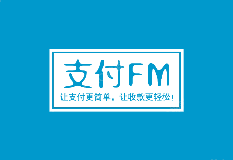 日喀则最新高价回收zfb秒结方法分析(最方便真实的日喀则私人回收联系方式方法)