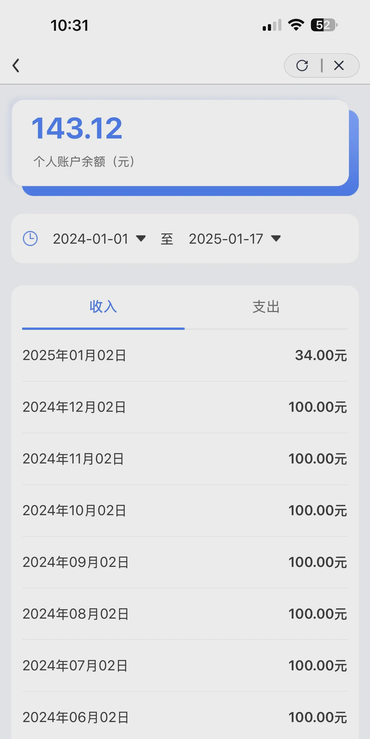 日喀则包含急用钱医保卡余额回收联系方式的词条