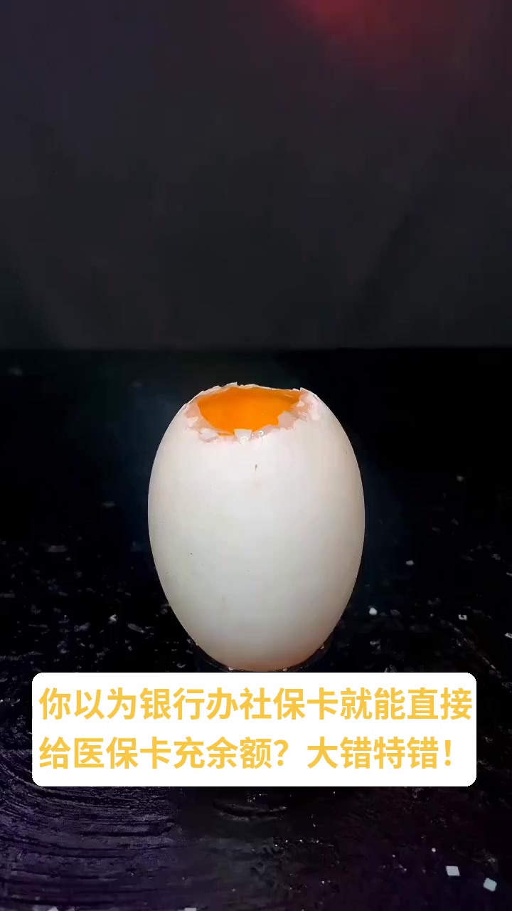 日喀则最新医保卡换现金秒到账方法分析(最方便真实的日喀则医保卡换现金秒到账微信方法)