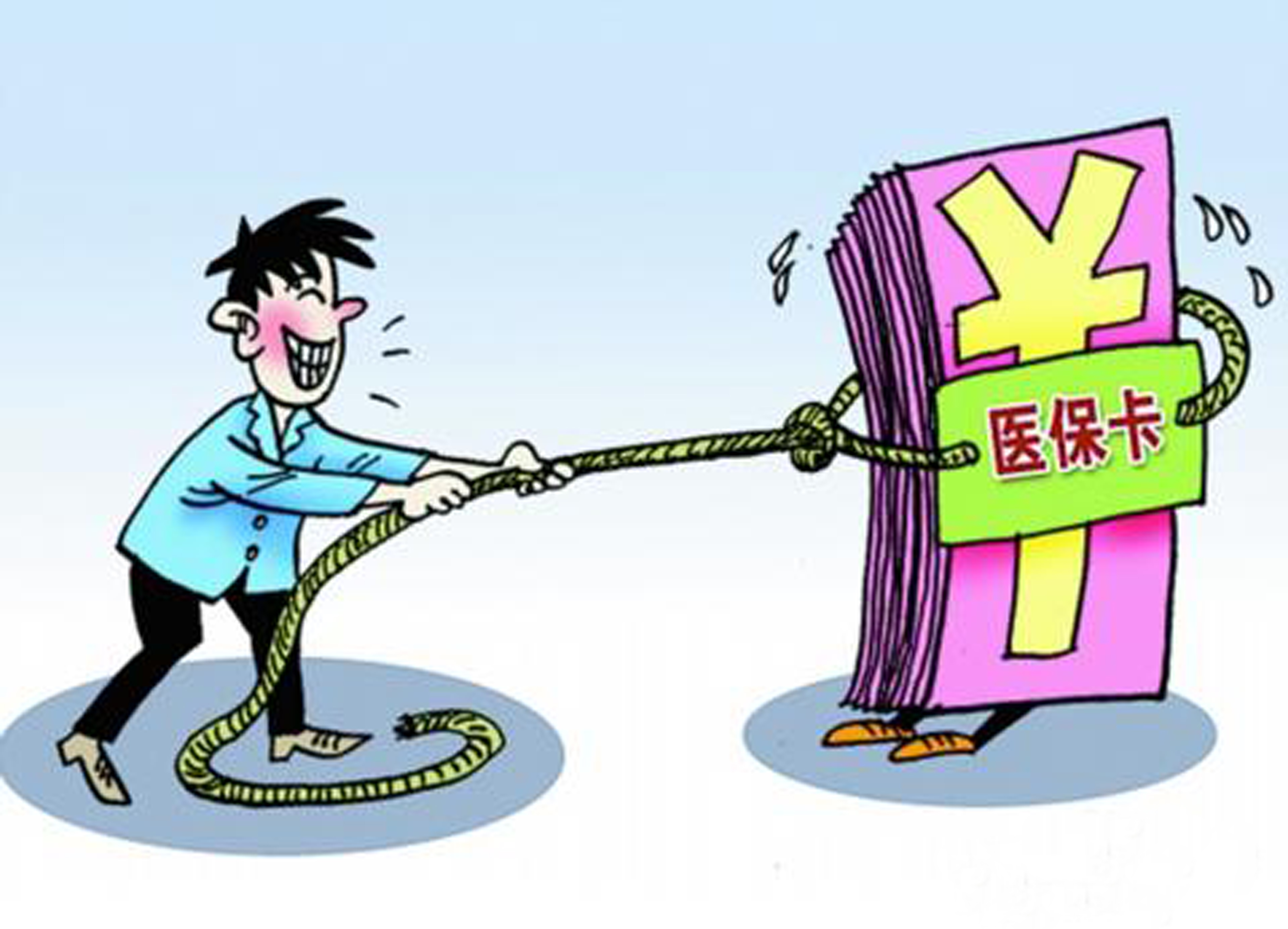 日喀则最新医保卡套取现金比例方法分析(最方便真实的日喀则医保卡套取现金操作反几个点方法)