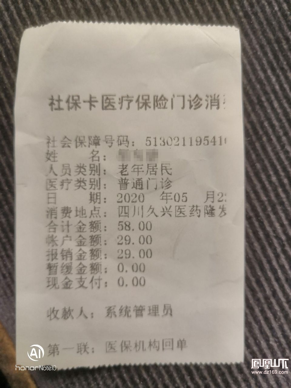 日喀则最新医保卡套取现金渠道vx方法分析(最方便真实的日喀则医保卡怎么套取现金方法)