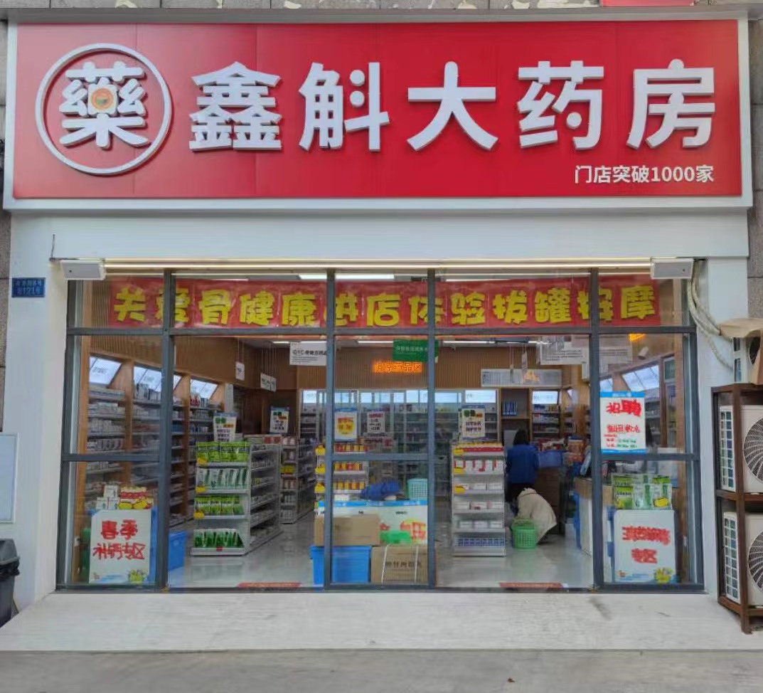 日喀则最新药店推荐的药靠谱吗方法分析(最方便真实的日喀则药店买药推荐的太多方法)
