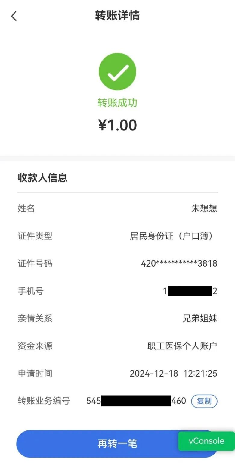 日喀则最新医保个人账户余额提取方法分析(最方便真实的日喀则医保个人账户余额提取嶶新qw413612助君取出方法)