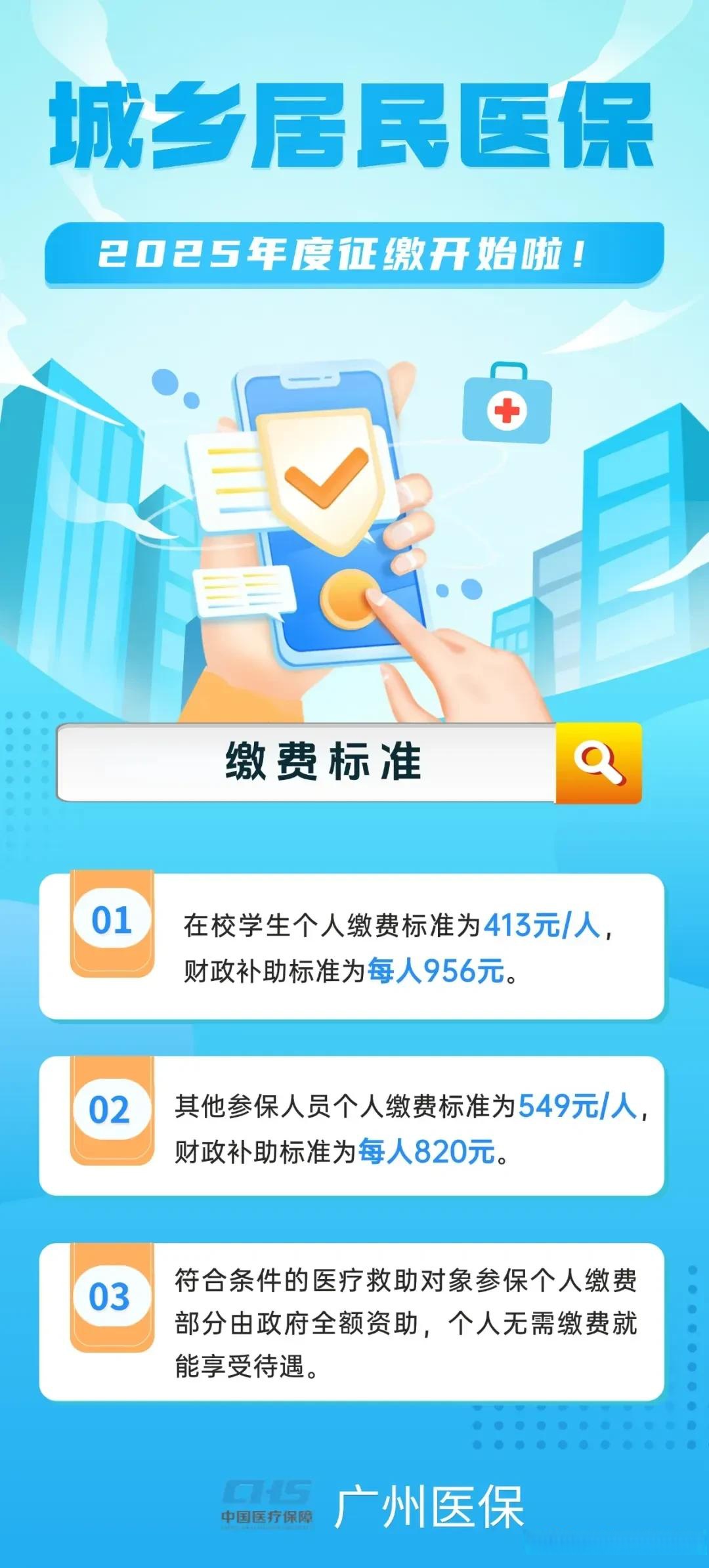 日喀则最新广州医保刷卡提现方法分析(最方便真实的日喀则广州医保刷卡提现怎么操作方法)