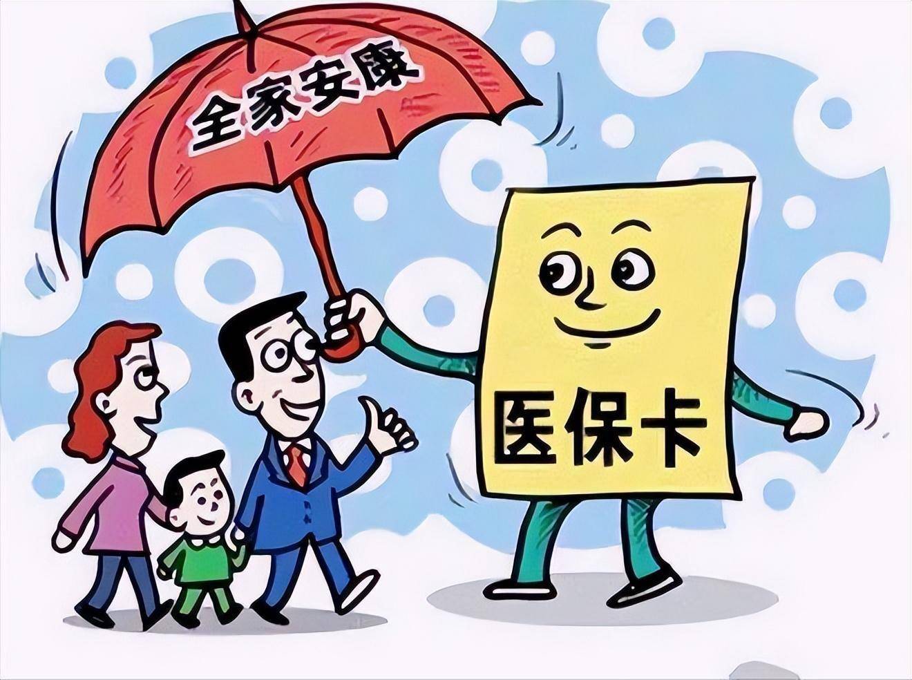 日喀则最新医保怎么套现有什么危害方法分析(最方便真实的日喀则医保套现流程方法)