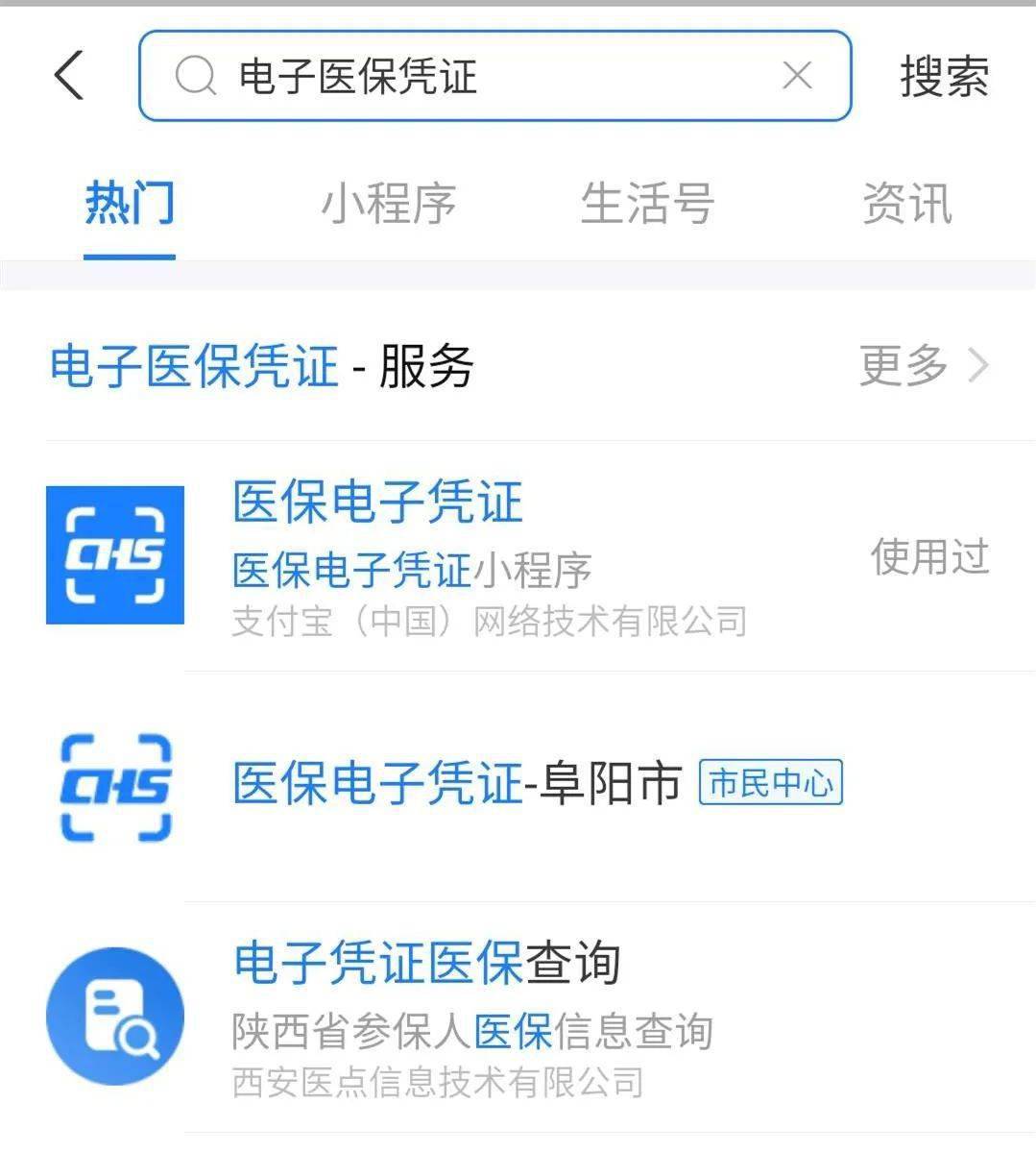 日喀则最新医保套现怎么套啊微信支付方法分析(最方便真实的日喀则医保套现怎么弄方法)