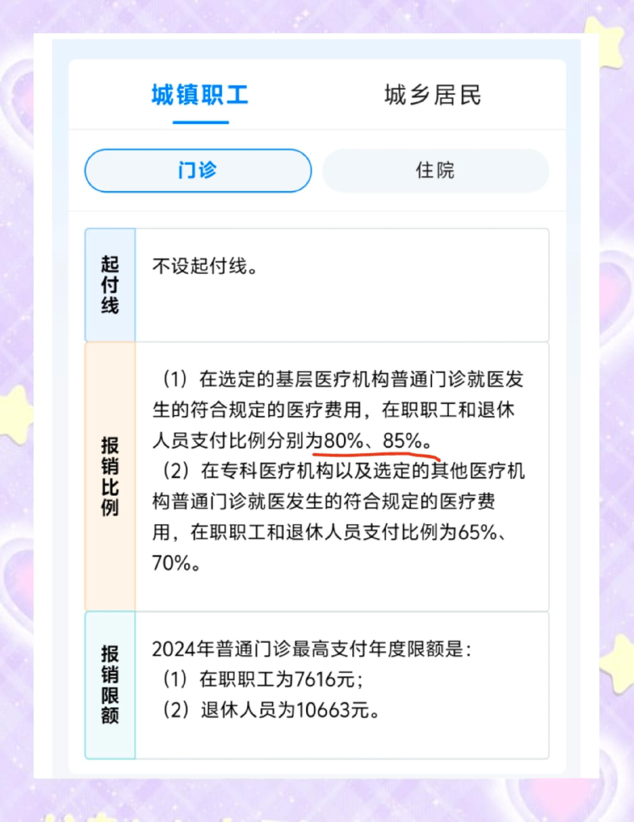 日喀则最新医保卡余额提现的正确方法方法分析(最方便真实的日喀则医保卡余额提现的正确方法有哪些方法)