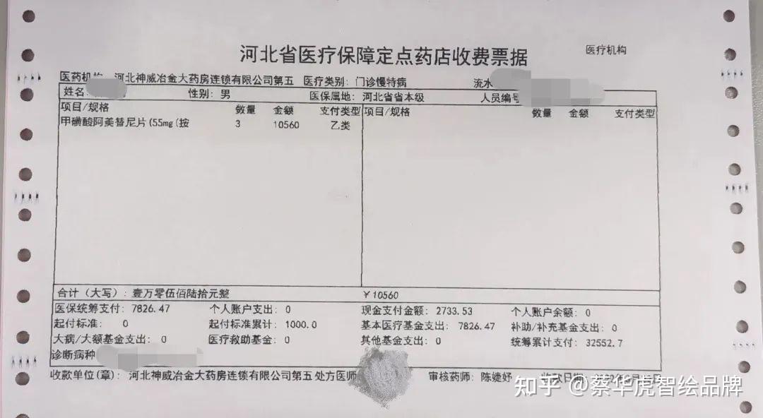 日喀则最新药店套医保取现成功率方法分析(最方便真实的日喀则药店医保卡套取现金方法)