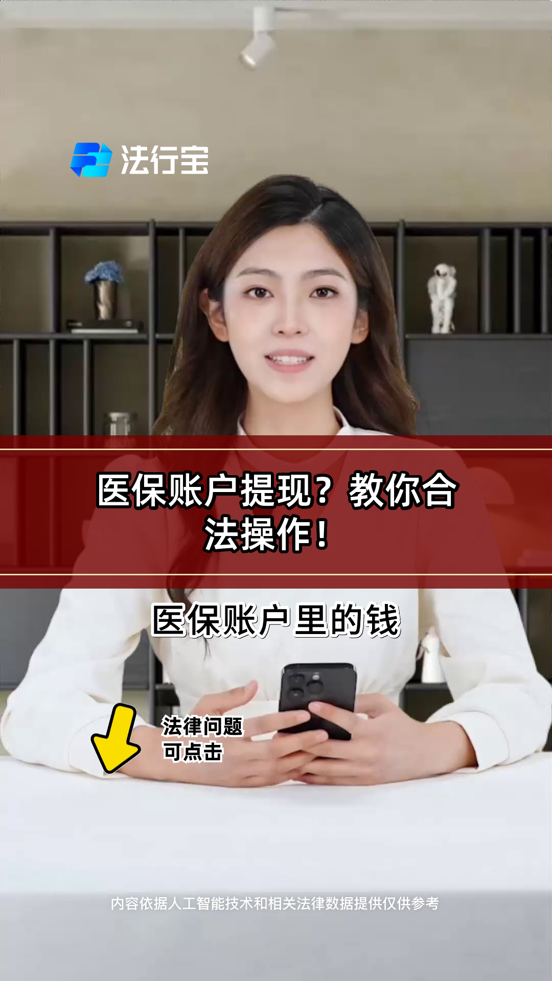 日喀则深圳医保提现怎么提取出来的简单介绍