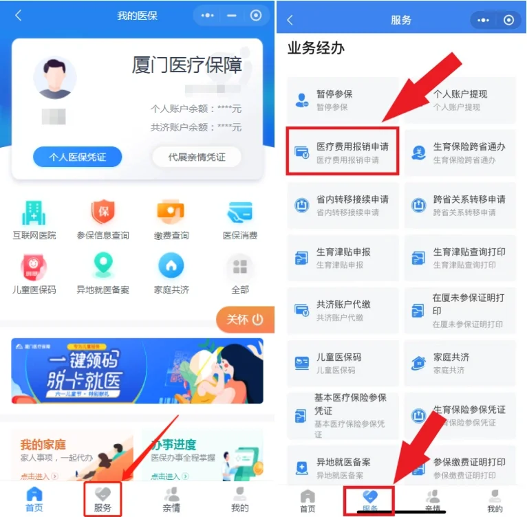 日喀则最新医疗报销90%怎么计算方法分析(最方便真实的日喀则医保报销90%怎么算方法)