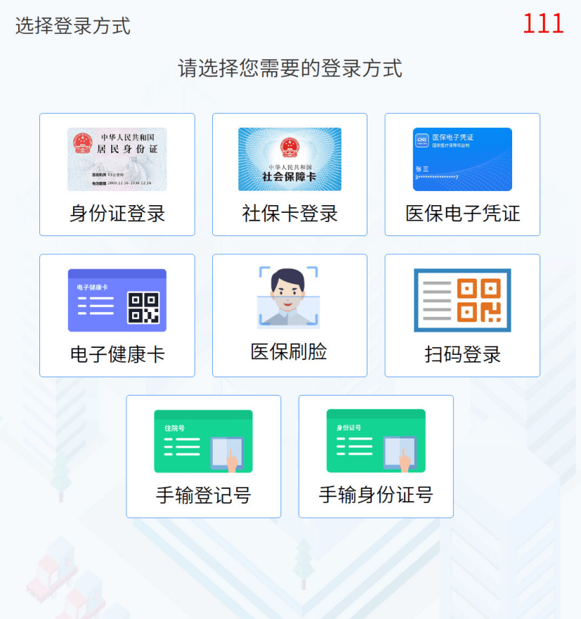 日喀则最新惠民医保怎么交费方法分析(最方便真实的日喀则惠民医疗app方法)