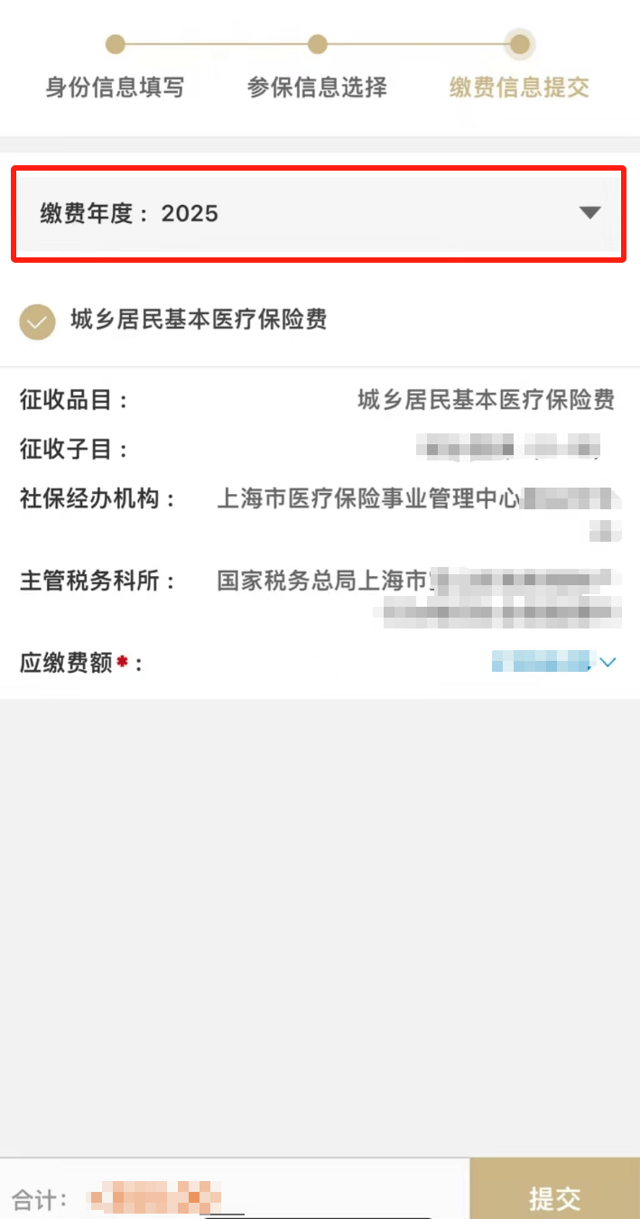 日喀则最新上海医保套现联系方式方法分析(最方便真实的日喀则上海医保套现手续费方法)